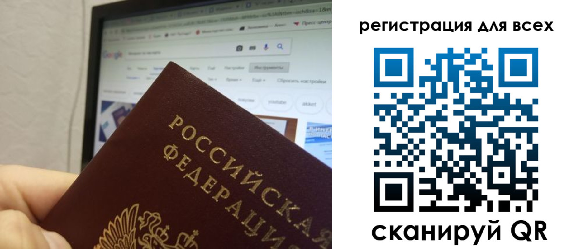 прописка паспорт в Морозовске