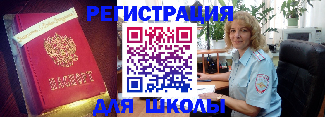 прописка для военкомата в Морозовске